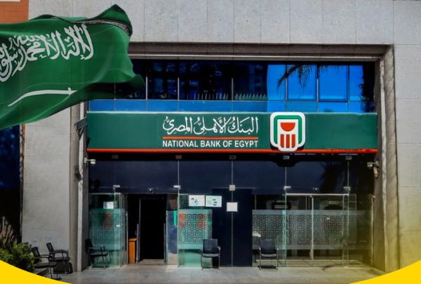 Al Ahli Bank opens its first branch in Riyadh, Saudi Arabia2