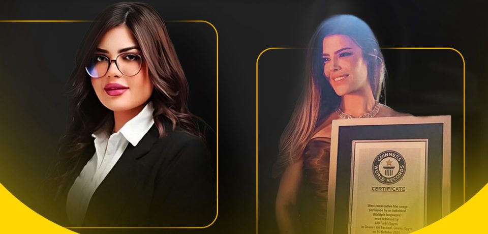 Egyptian women in the Guinness2