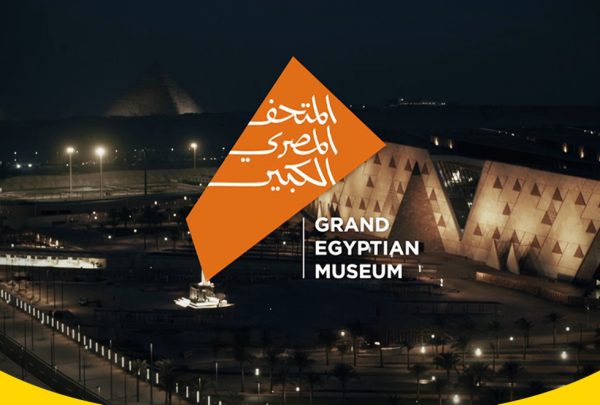 GEM.EG is a new digital portal that takes you inside the Grand Egyptian Museum.