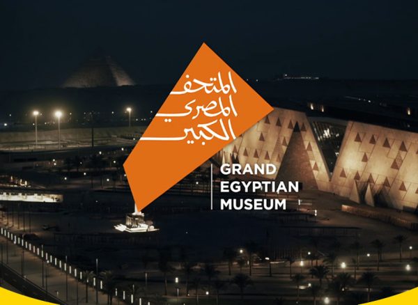 GEM.EG is a new digital portal that takes you inside the Grand Egyptian Museum.