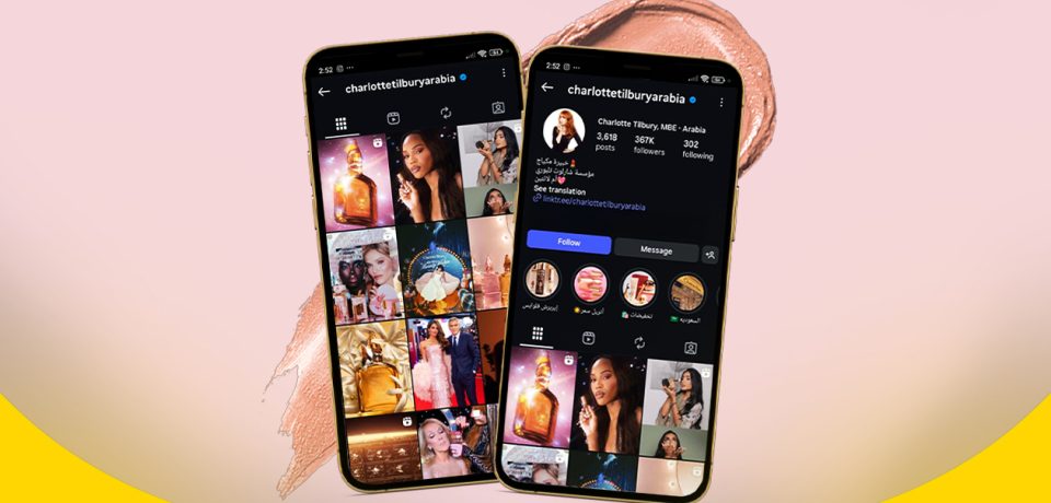 How did Charlotte Tilbury approach her Arab audience with one smart step