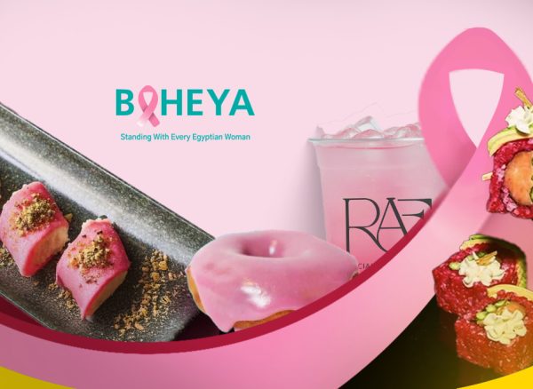 Pink_October_Egyptian_brands_donate_their_sales_to_Baheya_(2) Pink_October_Egyptian_brands_donate_their_sales_to_Baheya_(2)