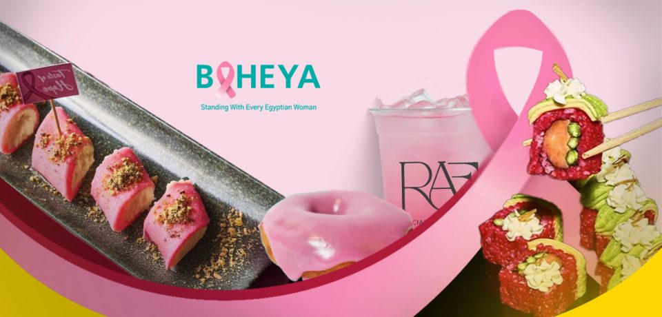 Pink_October_Egyptian_brands_donate_their_sales_to_Baheya_(2)