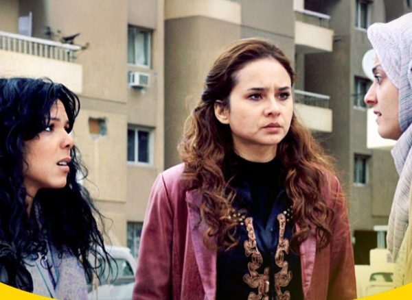 The National Council for Women (NCW) has officially launched the Women's Cinema initiative, under the Noura programme and in collaboration with the United Nations Population Fund (UNFPA).