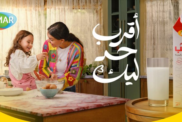 Always make your customer feel like they come first.Lamâar launches its The Closest to You advertising campaign, elevating the value of the customer as the closest to you.2