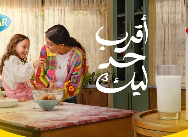 Always make your customer feel like they come first.Lamâar launches its The Closest to You advertising campaign, elevating the value of the customer as the closest to you.2