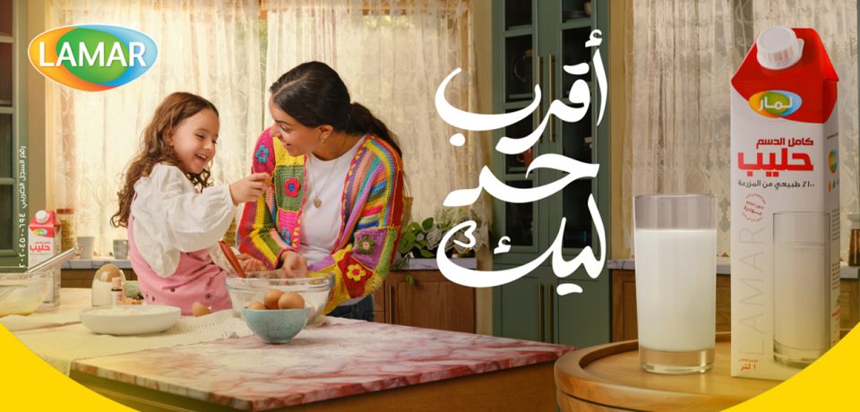 Always make your customer feel like they come first.Lamâar launches its The Closest to You advertising campaign, elevating the value of the customer as the closest to you.2