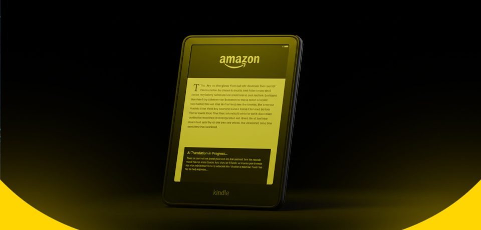 أمازون تطلق خدمة لترجمة الكتب الإلكترونية بالذكاء الاصطناعي2