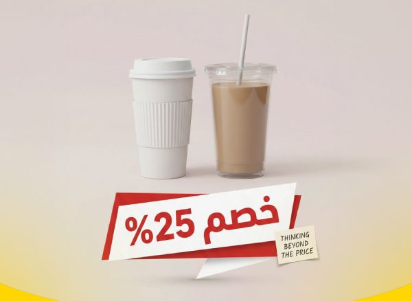 Trust is more important than discounts Why aren't offers enough to win back a brand's audience Trust is more important than discounts Why aren't offers enough to win back a brand's audience
